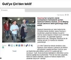 万年媒体爆料最新消息今天