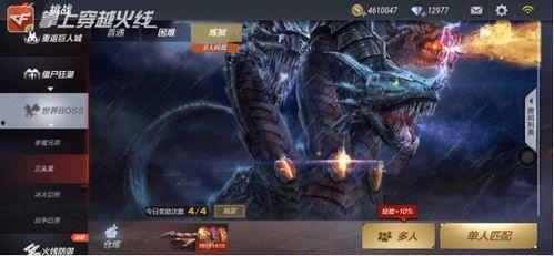 先知官方爆料视频,全新内容与惊喜等你探索