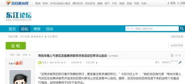 爆料惠州新闻事件最新,揭秘背后惊人真相！
